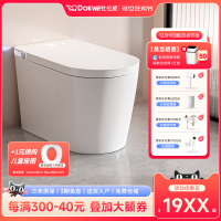 杜拉威U2全自動沖水智能馬桶家用輕智能座便器半電動坐便器帶水箱