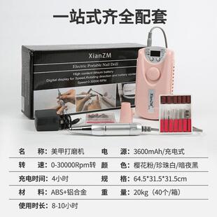 充电款小型电动美甲打磨机STE101店专用指甲抛光卸甲去死皮修甲