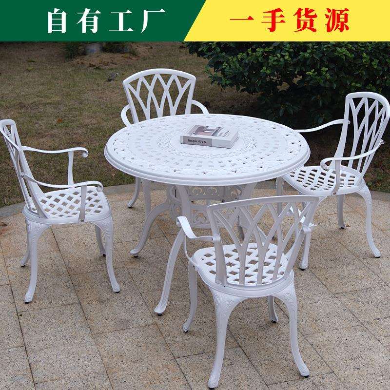 户外铸铝休闲桌椅套装带扶手铁艺花园庭院别墅阳台金属三五件套