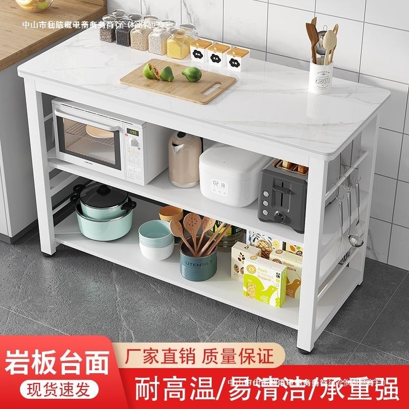 家用厨房切菜桌子微波炉架多功能收纳架落地可移动操作台