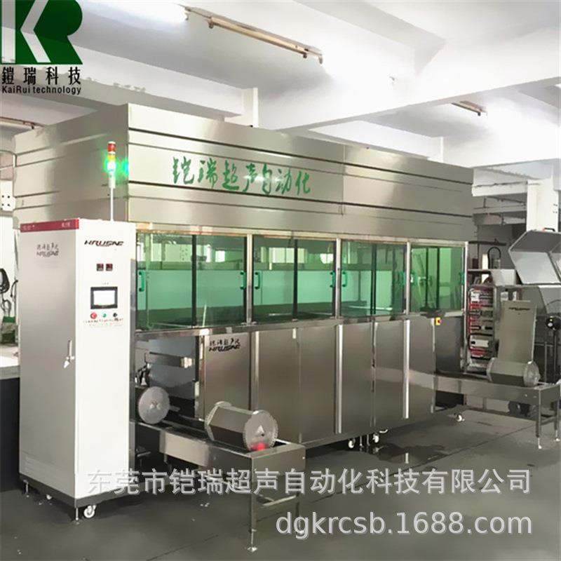 自动滚筒式超声波清洗机小五金件塑料件硅橡胶件旋转清洗设备