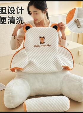 床头靠垫软OJZ包腰靠大靠背沙发床抱枕枕上看书枕头孕妇宿舍学生