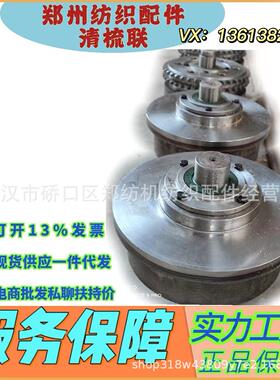 江苏纺织配件厂家直销郑纺机配件/FA006C-0800-1往复式抓棉机配件