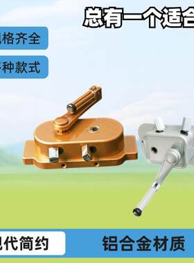 厂发常规普通手摇器双杆阳台晒衣架升降摇手把晾衣架配件