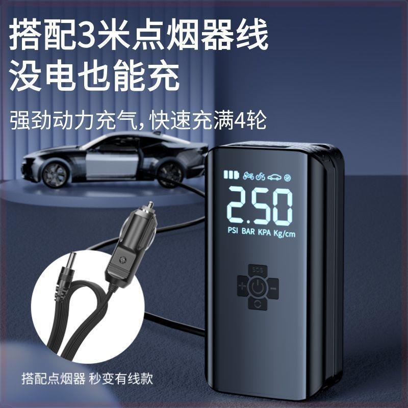 车载无线充气泵便携式汽车用家用两用打气泵电动轮胎充电加气宝筒