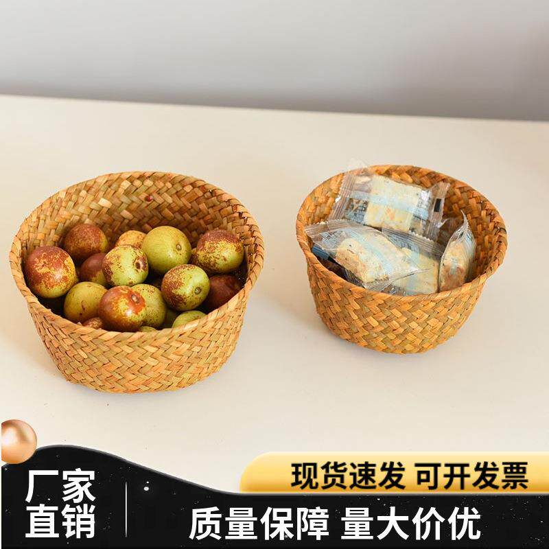 天然海草编织收纳筐厨房姜蒜收纳篮小号圆形玄关桌面杂物储物筐子