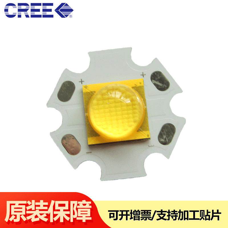 CREE科锐 MTG2 LED 大功率led灯珠白光5000K 