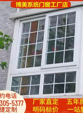 济南塑钢门窗封阳台温室隔断露台凤铝断桥铝合金窗户定制安装