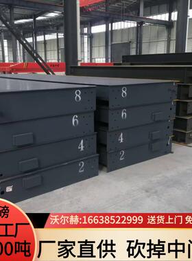 出口地磅秤100吨大型50T60T80过磅称重汽车衡工地150T3x9m直销