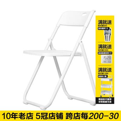 北欧折叠椅子现代简约家用靠背椅办公椅会议椅饭厅轻便塑料户外椅
