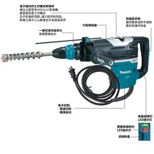 牧田HR5212C电锤多功能混凝土打孔钻墙工业大功率带减震功能五坑5
