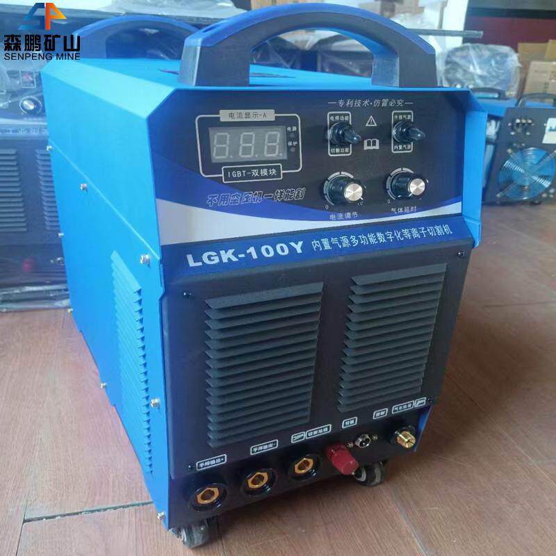 380/660V双电压矿用等离子切割机LGK-300数控型矿山等离子切割机