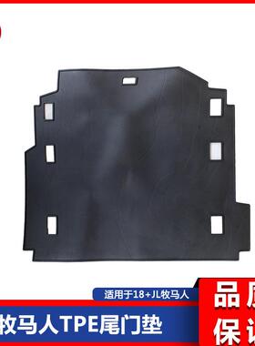 181920新款JL牧马人jl后备箱垫新款JL牧马人后备TPE尾箱垫