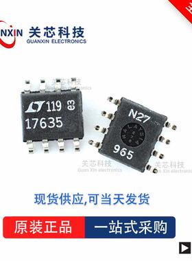 控制器LTC3866EFE LTC3866 ltc3866efe TSSOP-24