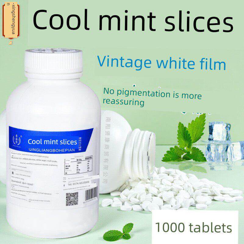 新疆包邮杏盛园白色清凉薄荷片1000粒瓶嗓子冰凉舒适薄荷糖含片老