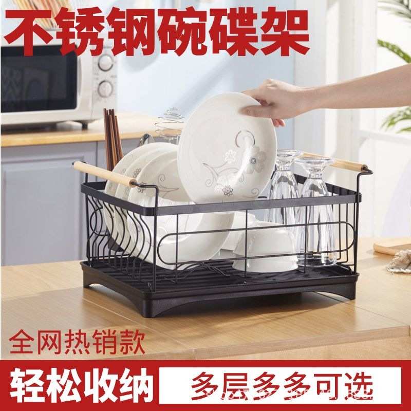 不锈钢厨房晾碗架放碗碟沥水架厨具用品收纳架碗碟收纳架