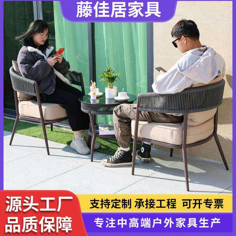 户外阳台卧室小桌椅休闲网红三件套创意庭院欧组合铝合金藤椅藤编