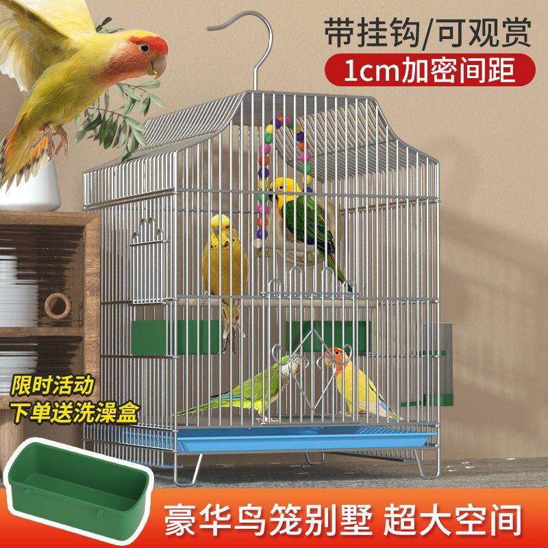 鹦鹉笼子虎皮玄风相思鸟小太笼大号家用繁殖笼特价清仓金属鸟笼子
