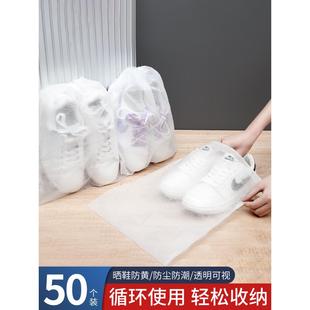 洗白防止防晒黄护理收纳袋无纺布包鞋发黄鞋套白鞋鞋罩装鞋子鞋套