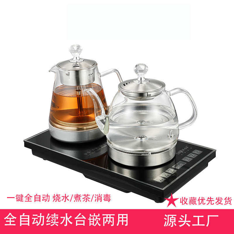 茶益家原装原厂高硼硅玻璃烧水壶三环单壶消毒锅配件通用型