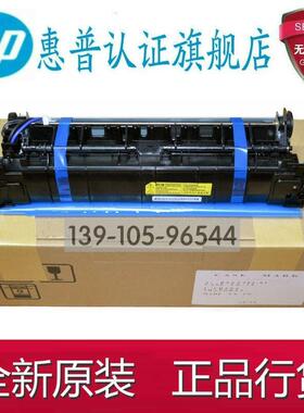 适用 联想 CS2410DN定影组件 CS3320DN 定影组件 加热组件 定影器