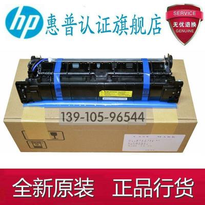 适用 联想 CS2410DN定影组件 CS3320DN 定影组件 加热组件 定影器