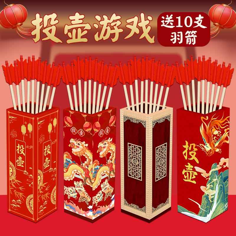 木制投壶道具古代游戏幼儿园投掷玩具公司活动投壶箭壶高42cm古
