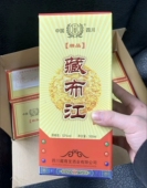 一箱六瓶 2011年52度四川藏布江酒精品500ml浓香型陈年老酒