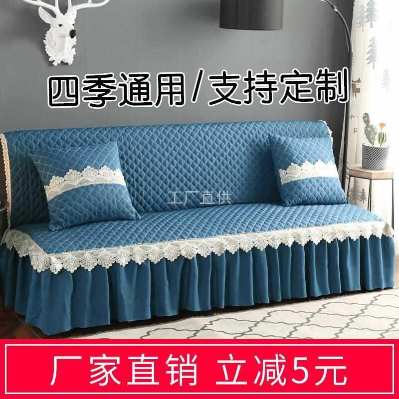 加厚防滑折叠沙发床套罩四季通用简易无扶手沙发床裙可拆洗沙