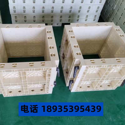 管廊框架格梁建筑塑钢塑料模具流水沟防撞墙挡土墙现浇塑钢模板