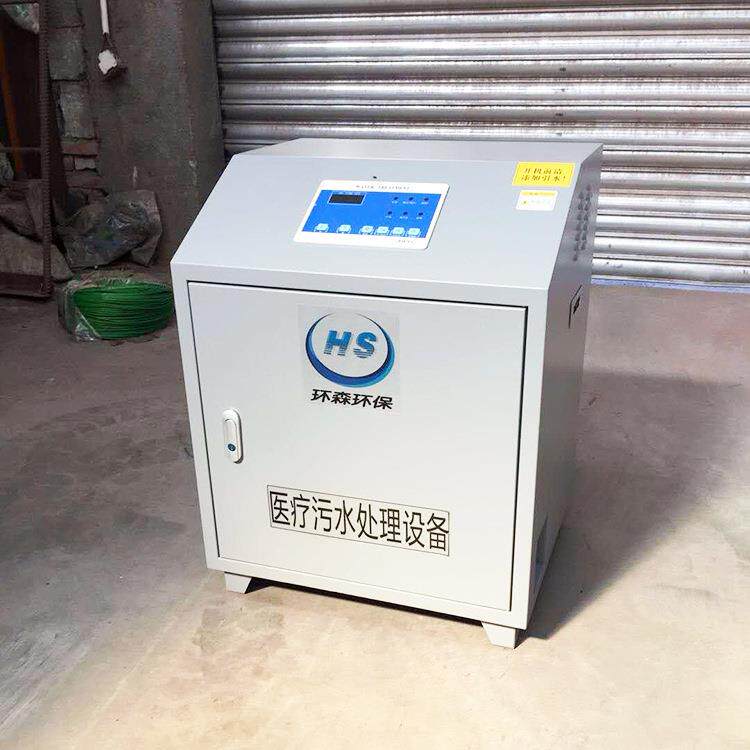 医疗诊所牙科门诊口腔自流自吸式小型污水处理设备装置器缓释消毒