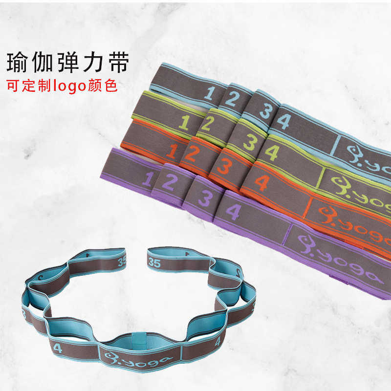 9段健身瑜伽弹力带 舞蹈瑜伽辅助伸展带拉力带 运动塑形瑜伽菊绳,运动/瑜伽/健身/球迷用品,平衡垫/球/盘,淘宝优惠券,粉丝福利购,淘宝优惠卷