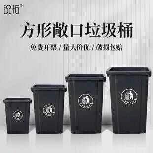 正方形商用无盖大号垃圾桶厨房大容量带盖垃圾箱家用餐饮柜桶