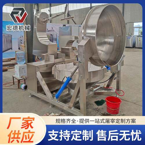 全自动电加热制作奶豆腐机器奶豆腐熬制搅拌锅
