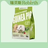 营养用.毛粮主粮5kg美专业1专用贝斯豚鼠瑞荷兰猪活力vc粮食豚鼠