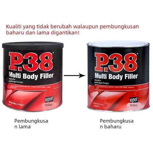 P38钣金灰耐高温原子灰汽车腻子膏家具工业车用腻子修补土合金灰