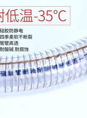 耐高温腐蚀PVC钢丝水管软管内径25壁厚3 50米