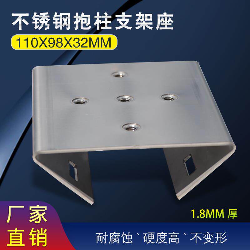 不锈钢监控横杆抱箍支架抱箍立杆抱柱路灯电线杆 不锈钢横臂支架