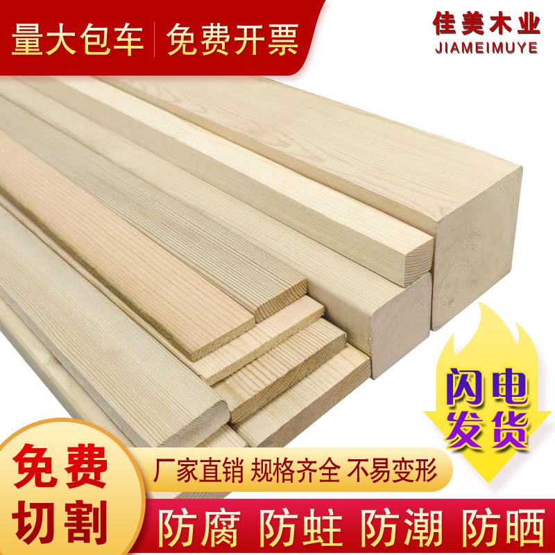 樟子松防腐木板木条户外庭院地板露台栅栏桑拿板实木板材龙骨木方图片