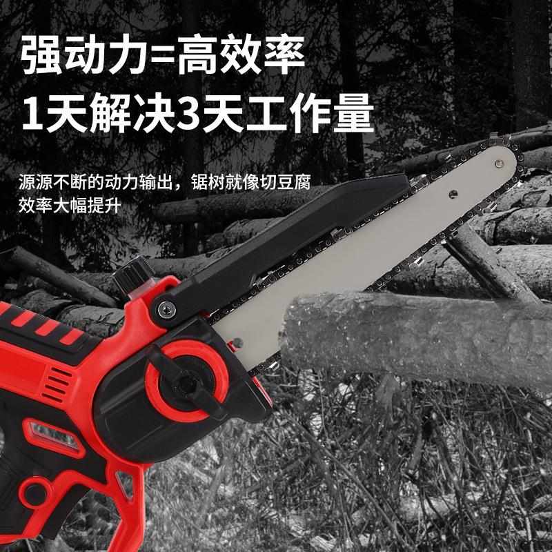 跨境家用小型8寸锂电锯户外树木伐木手持充电式轻便大功率电链锯