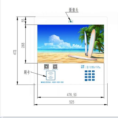 21.5寸门禁广告机楼栋广告机手机APP开门刷卡开门广告机iRoom2105