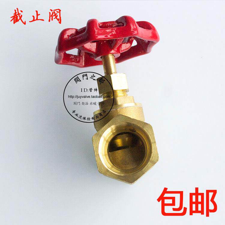 水管4分6分1寸到2寸铜截止阀入户流量开关高温调节总阀门DN153240