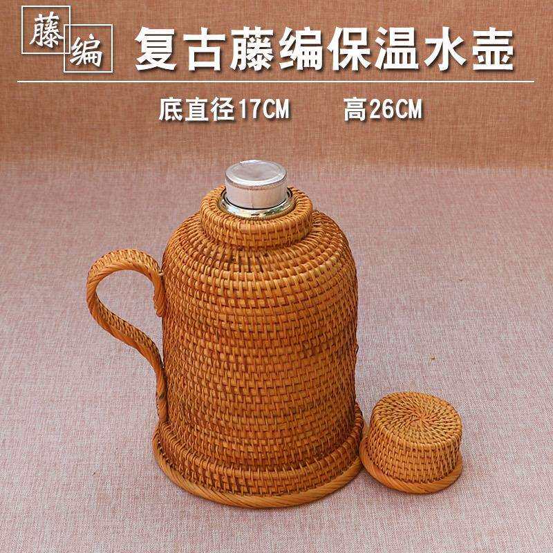 复古热水瓶民宿藤编暖水壶老款式手编外壳热水壶大容量农庄开水壶