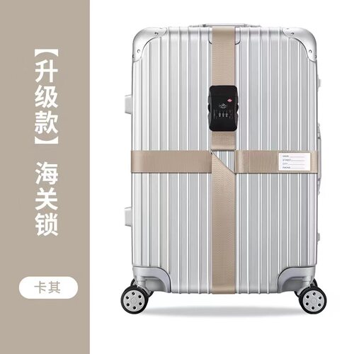 行李箱绑带十字其他安全防盗产品