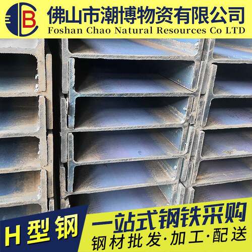 建筑工程幕墙工字钢阁楼槽钢镀锌Q235B轨道钢H型钢