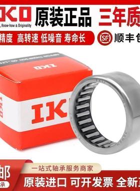 进口 TA2510 2515 2520 2525 2530Z带保持架冲压外圈滚针轴承