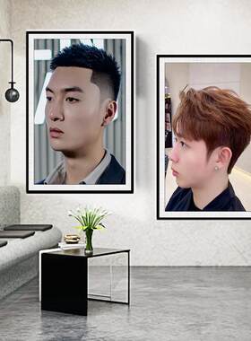 理发店男士图片发型装饰画美发店发廊短发海报挂图烫染图墙贴包邮