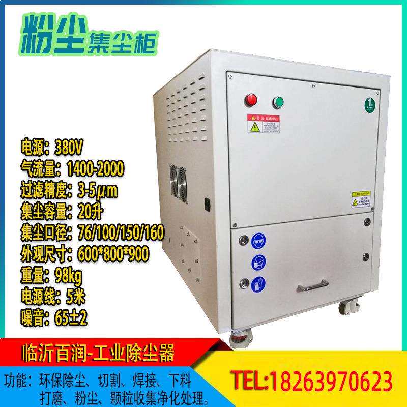 工业移动式打磨除尘器工作台打磨粉尘残渣吸尘器铝渣粉尘集尘器