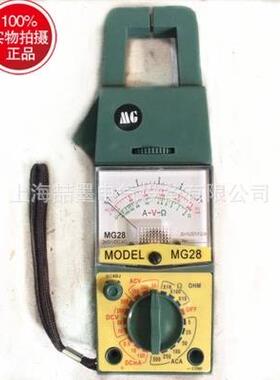 喆墨MG-28指针式钳形表高精度机械式电流表头 测电压 钳型万用表