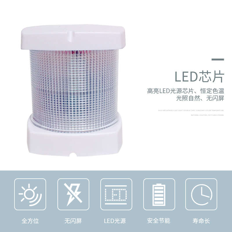 船用航行灯桅杆船尾LED3寸4寸左右双色信号灯船舶警示灯游艇配件